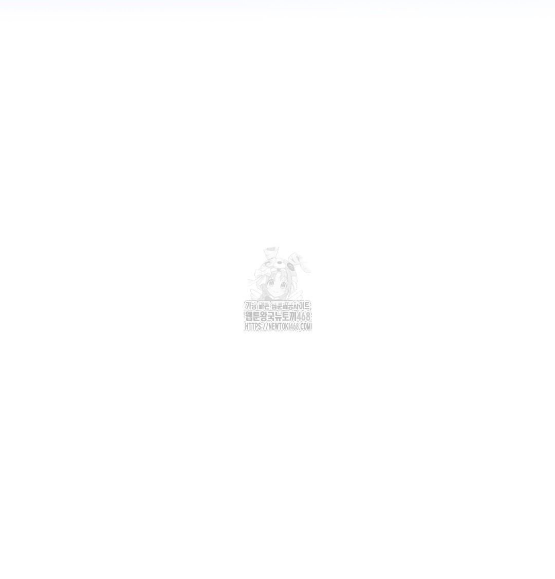 The Professor’s Secret Account Raw 108