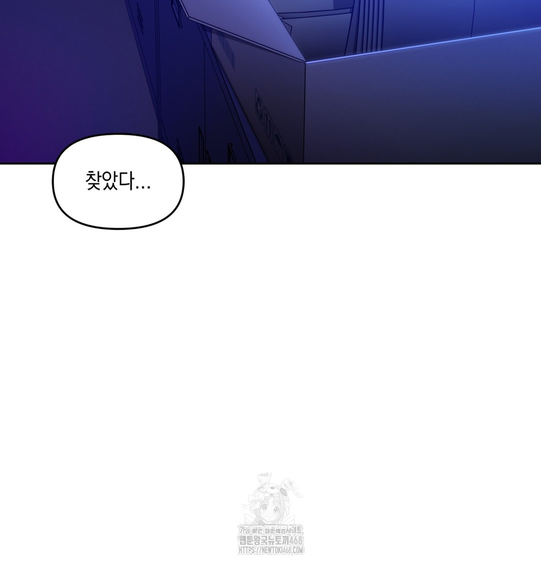 The Professor’s Secret Account Raw 111