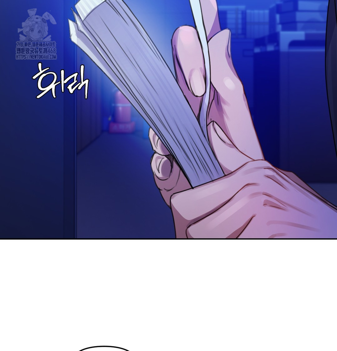 The Professor’s Secret Account Raw 114