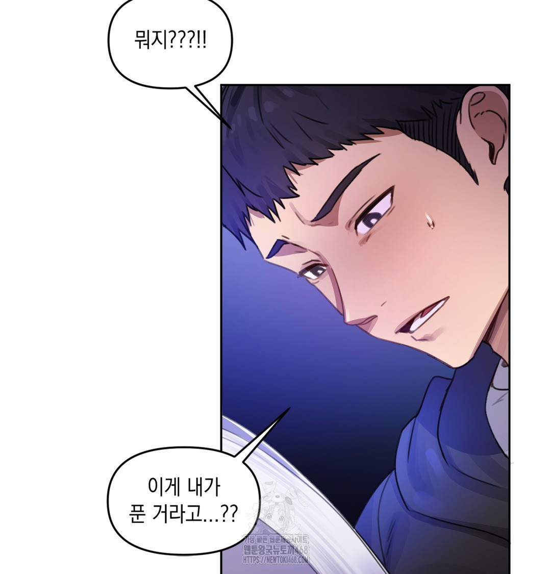 The Professor’s Secret Account Raw 115
