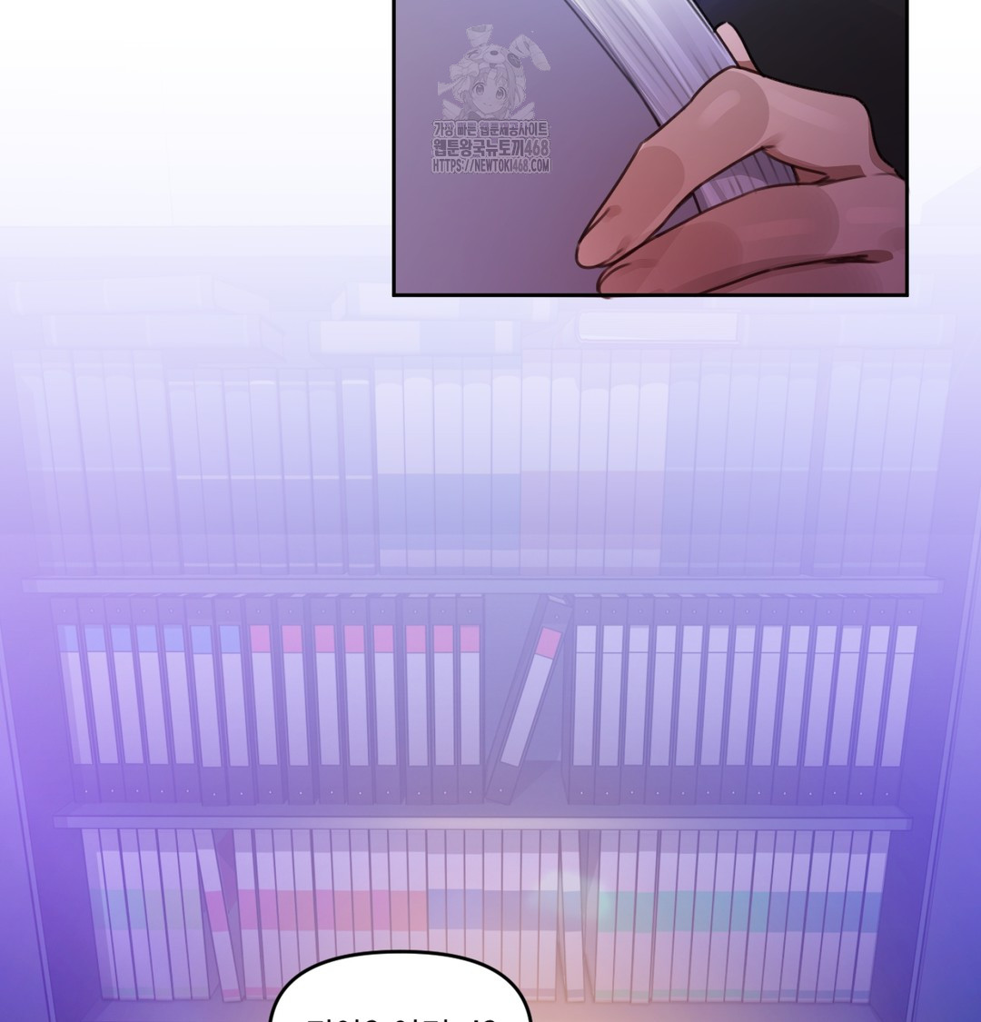 The Professor’s Secret Account Raw 116