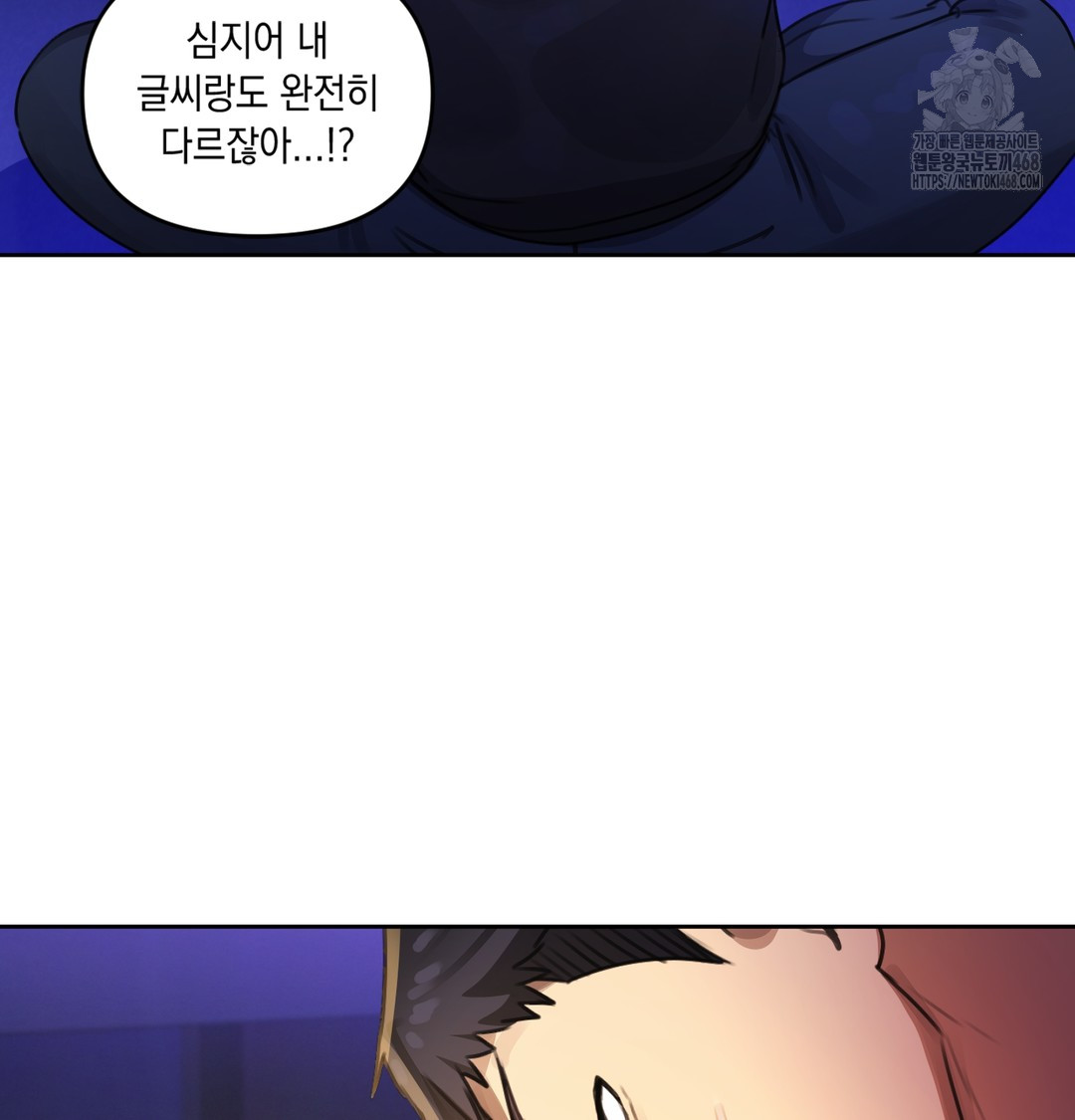 The Professor’s Secret Account Raw 118