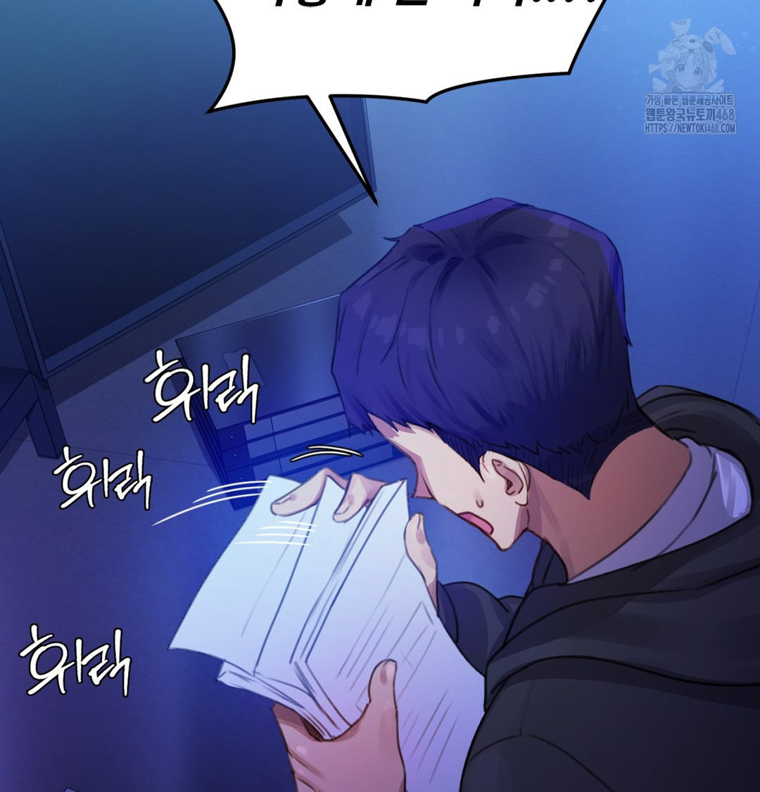 The Professor’s Secret Account Raw 121