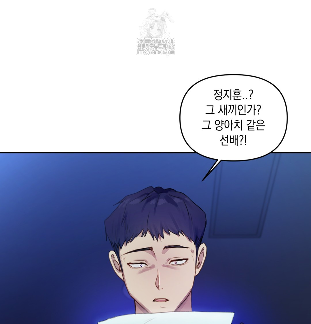 The Professor’s Secret Account Raw 124