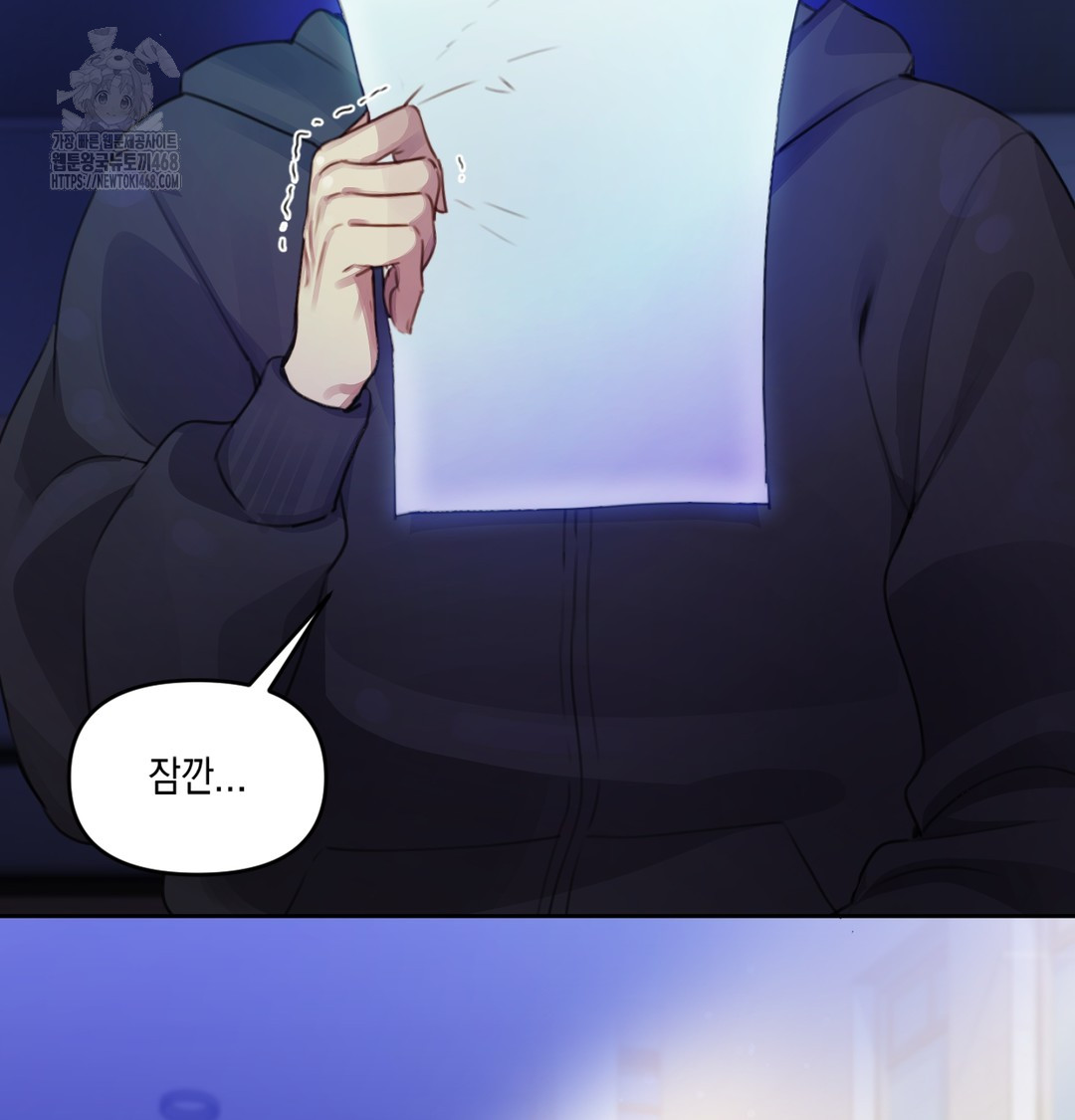 The Professor’s Secret Account Raw 125