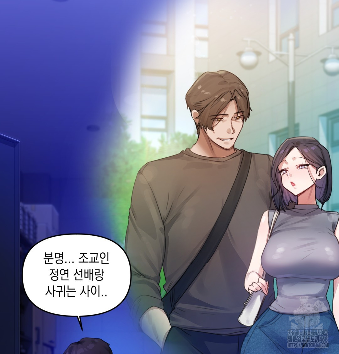 The Professor’s Secret Account Raw 126