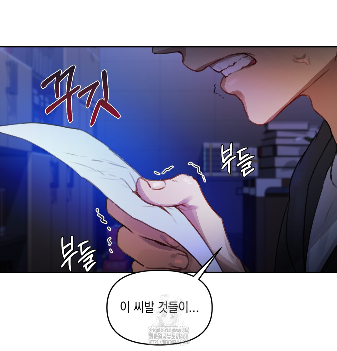 The Professor’s Secret Account Raw 128