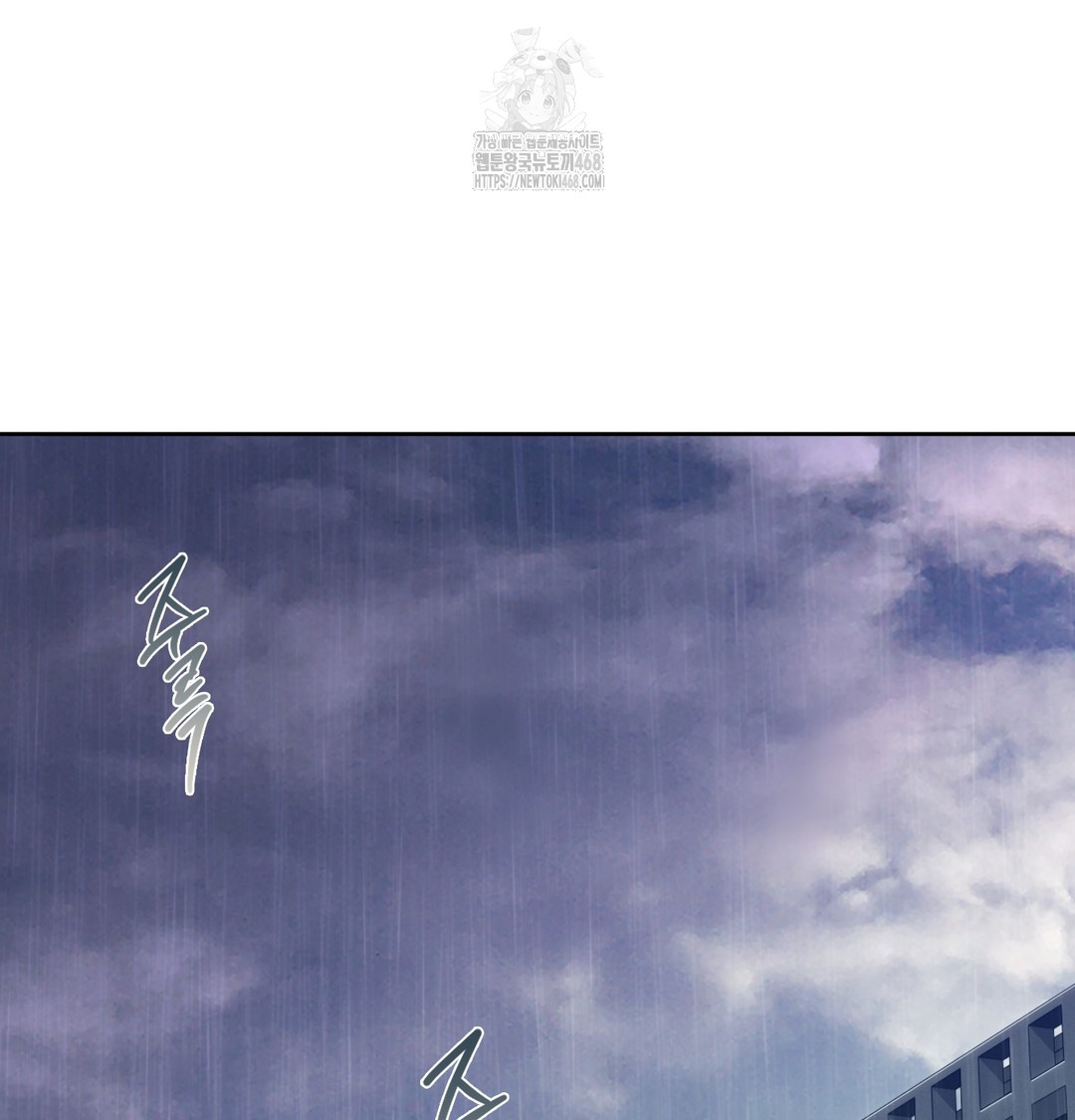 The Professor’s Secret Account Raw 131