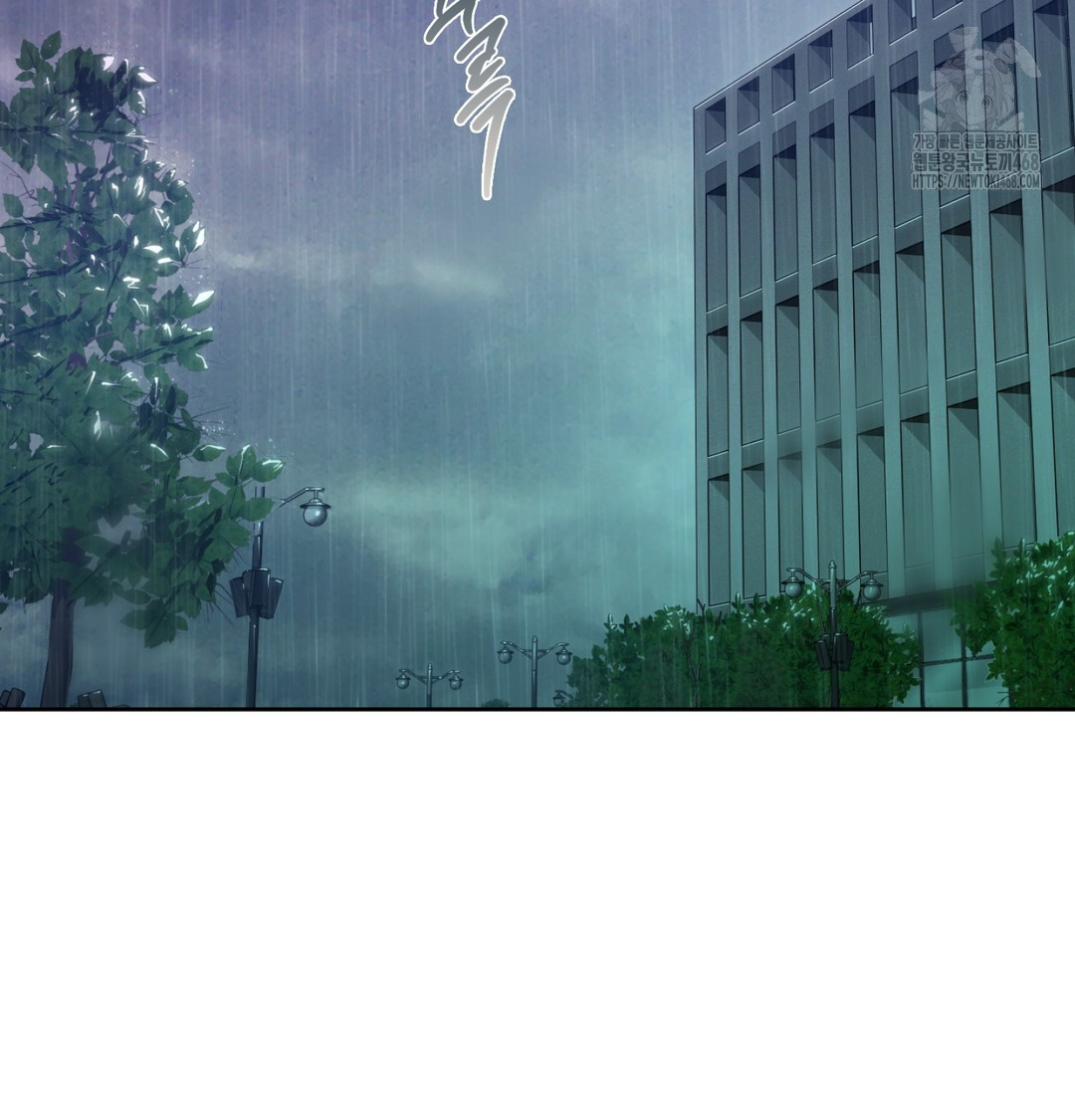 The Professor’s Secret Account Raw 132