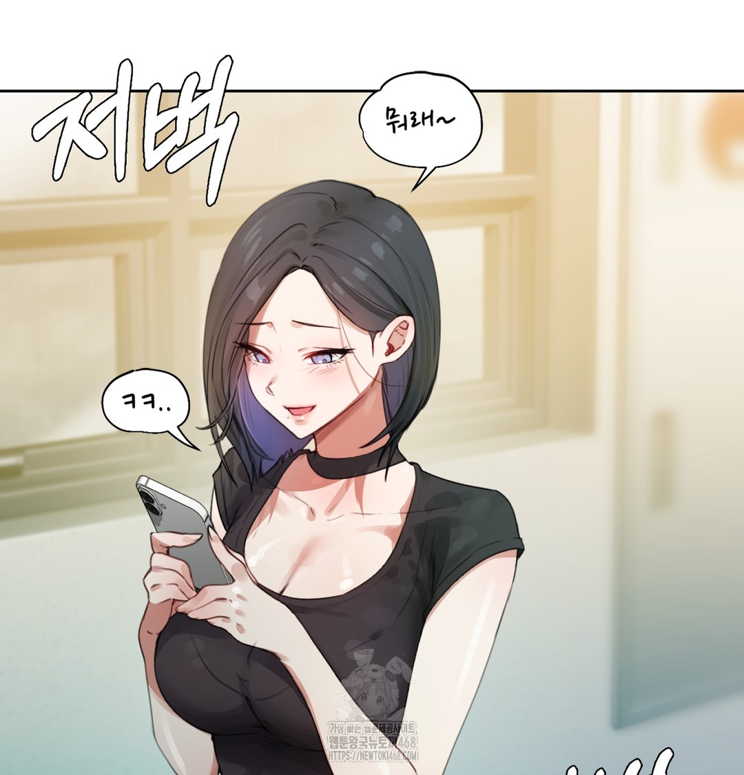 The Professor’s Secret Account Raw 133