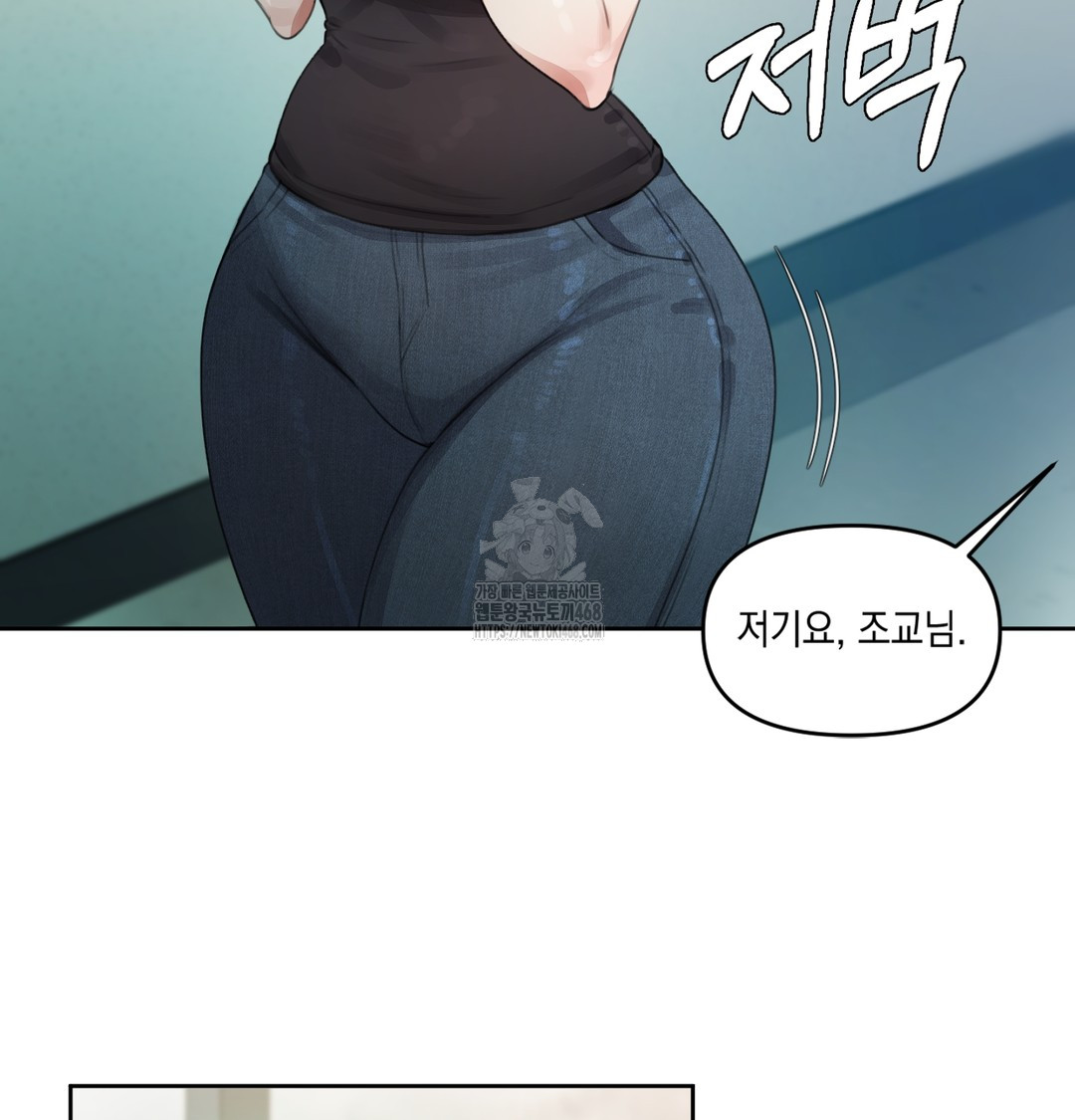 The Professor’s Secret Account Raw 134