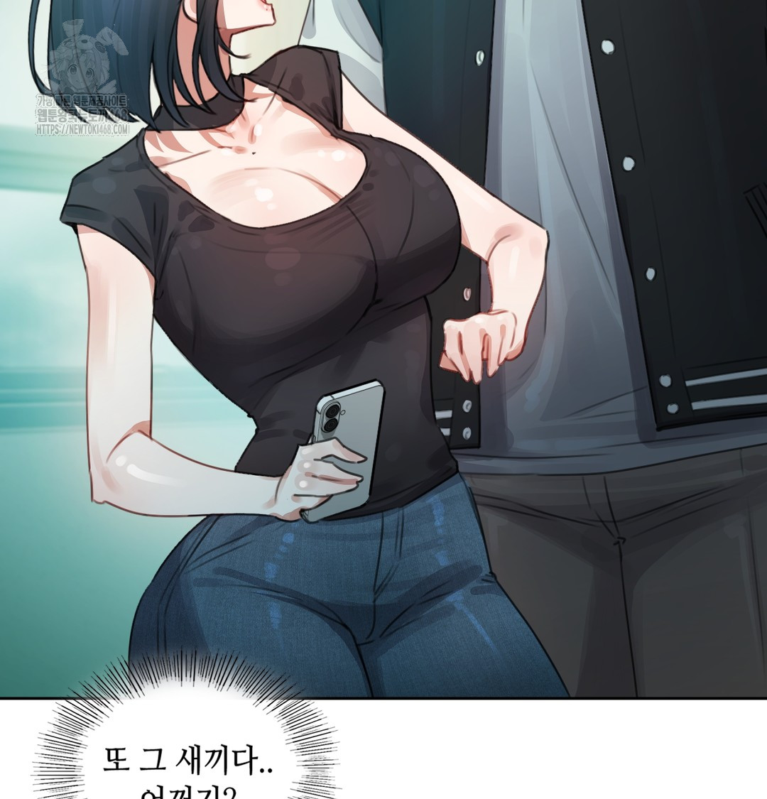 The Professor’s Secret Account Raw 137
