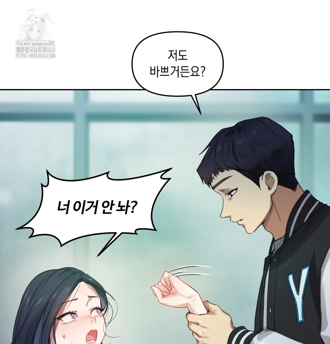The Professor’s Secret Account Raw 142