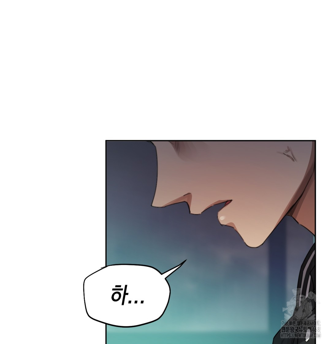 The Professor’s Secret Account Raw 144