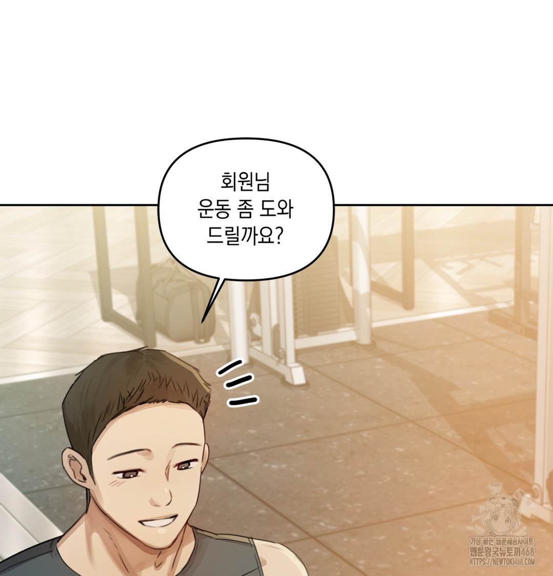 The Professor’s Secret Account Raw 21