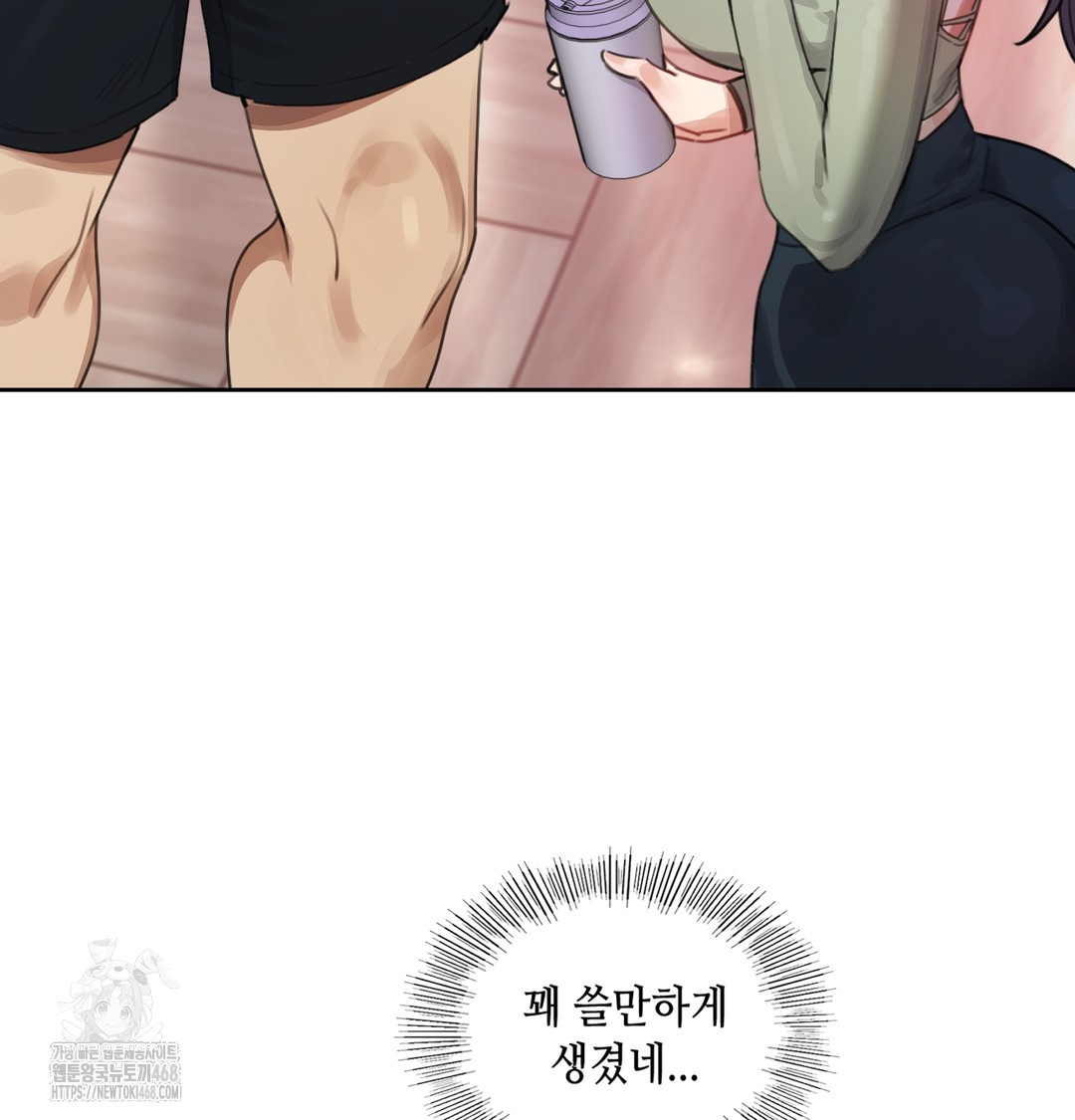 The Professor’s Secret Account Raw 23