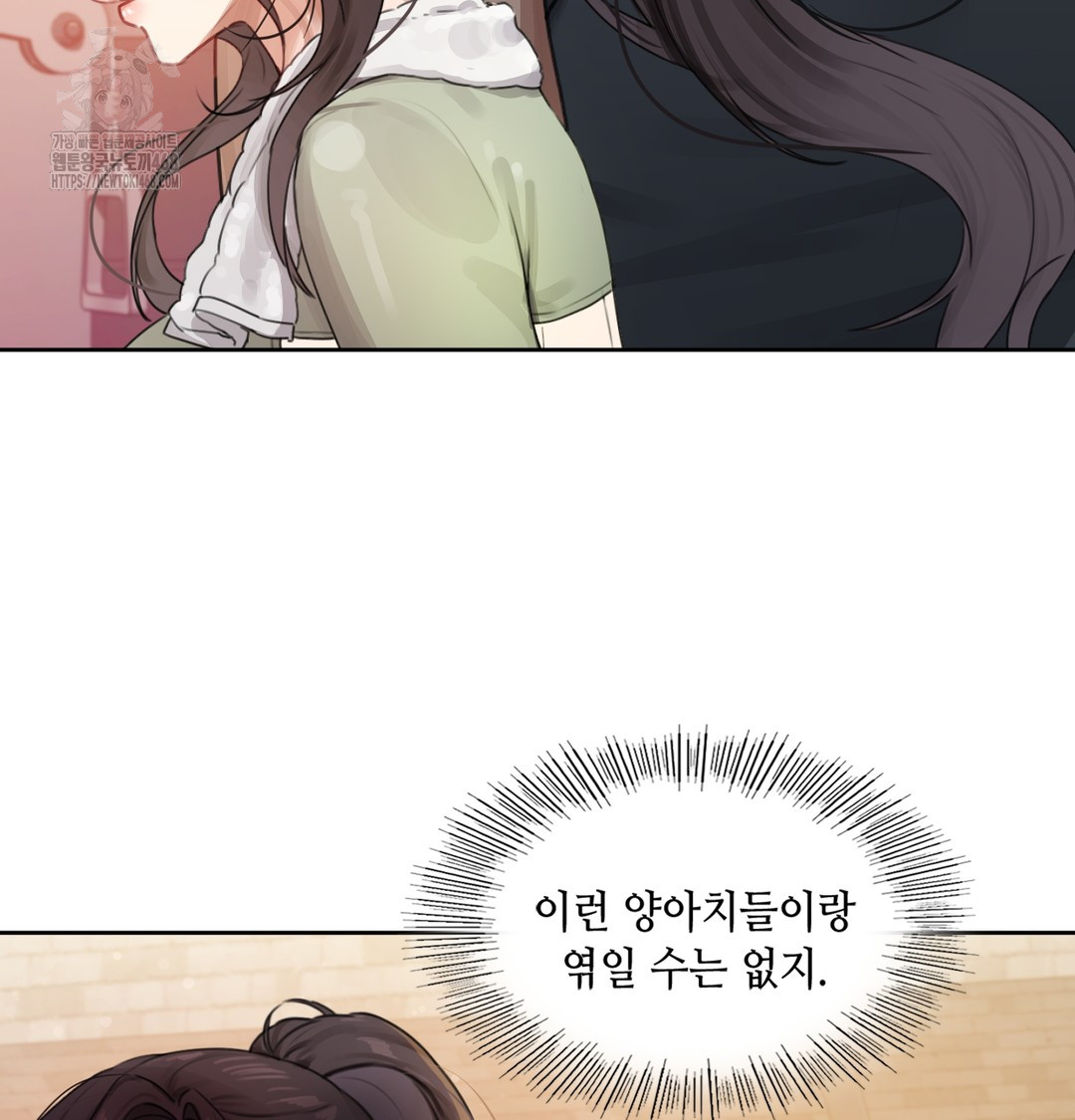 The Professor’s Secret Account Raw 27
