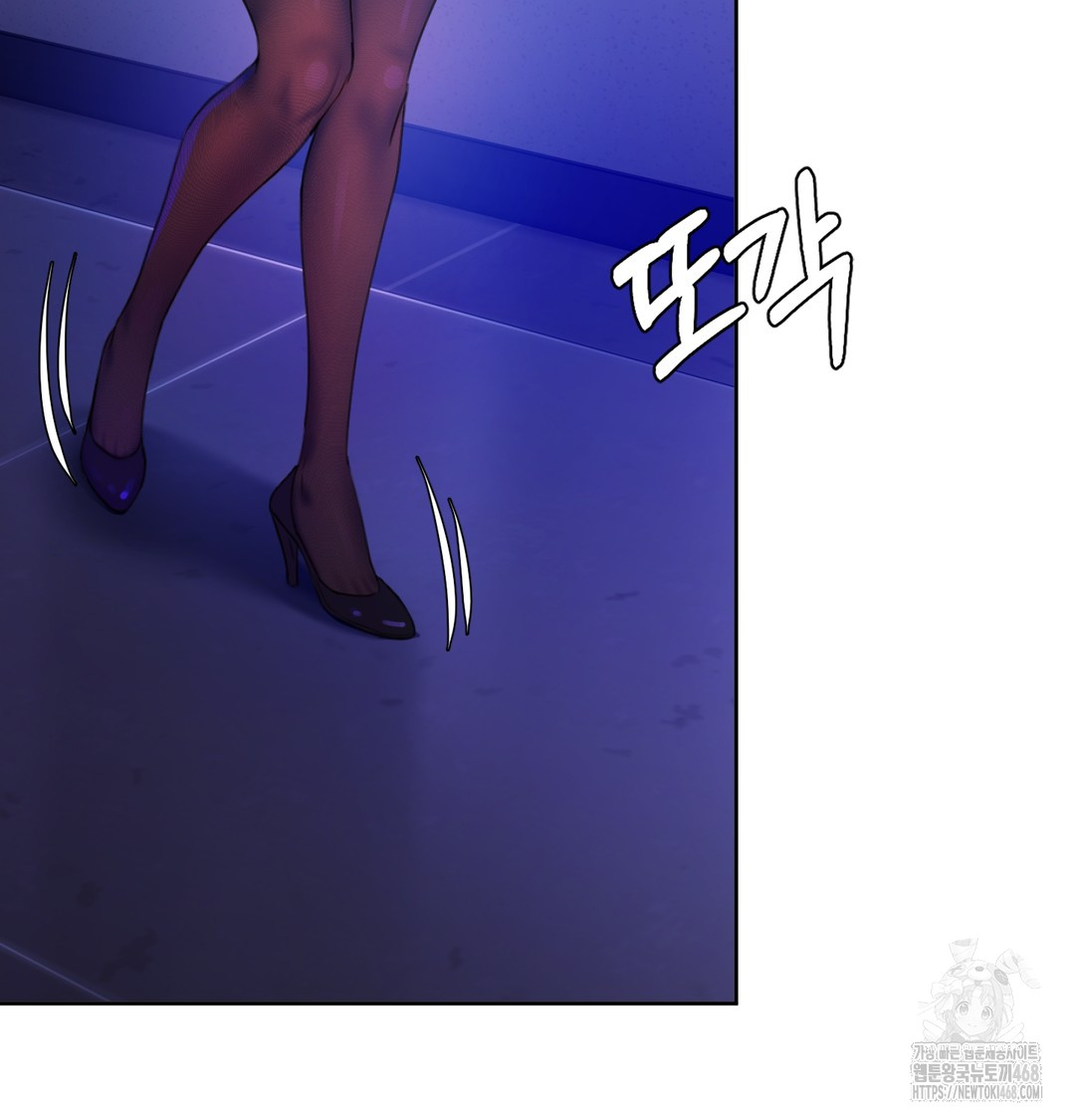 The Professor’s Secret Account Raw 31