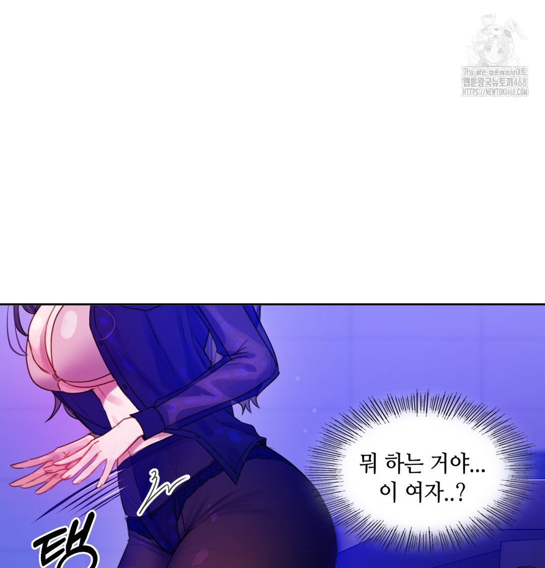 The Professor’s Secret Account Raw 40