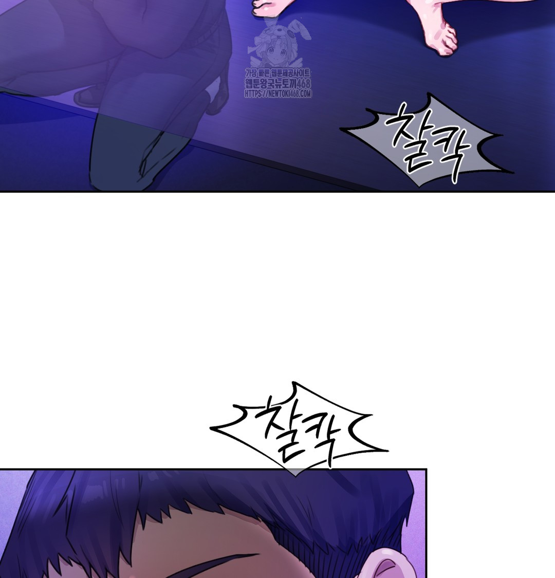 The Professor’s Secret Account Raw 52