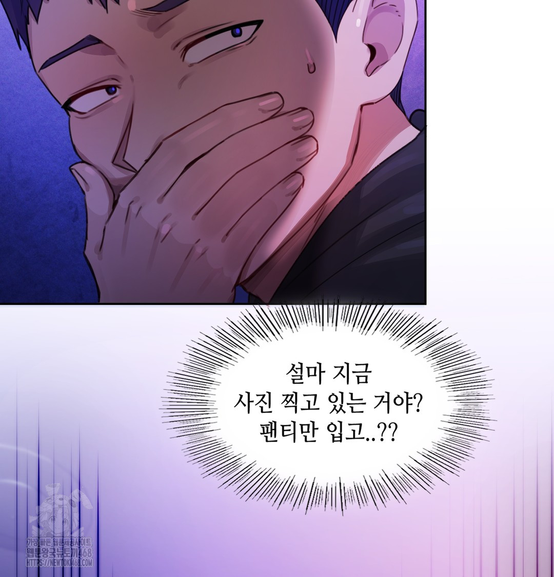 The Professor’s Secret Account Raw 53