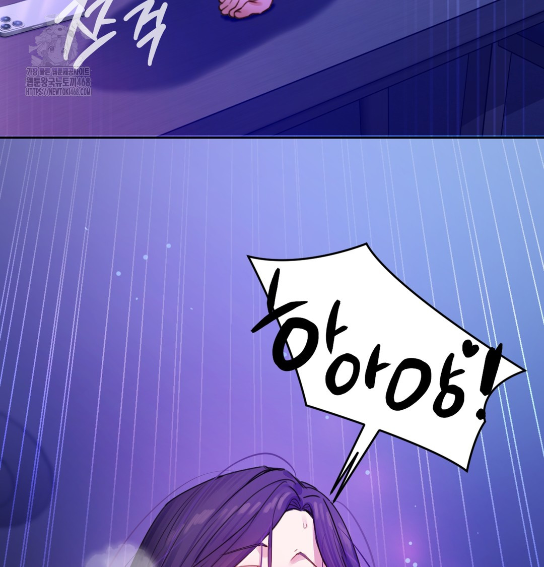The Professor’s Secret Account Raw 60