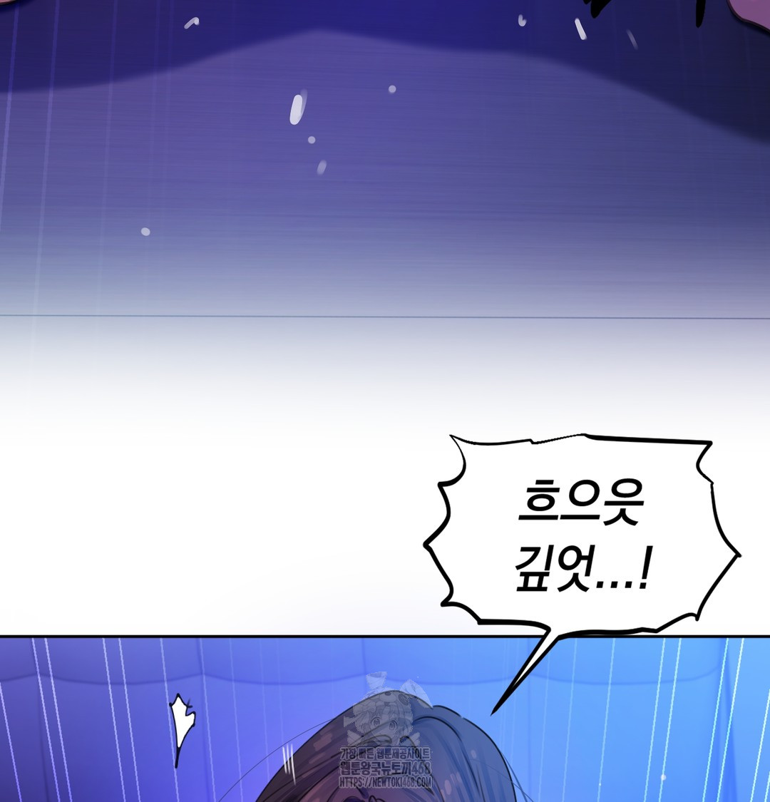 The Professor’s Secret Account Raw 63
