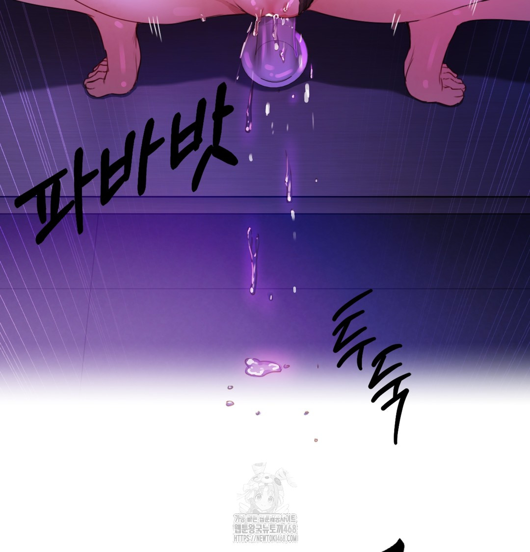 The Professor’s Secret Account Raw 65