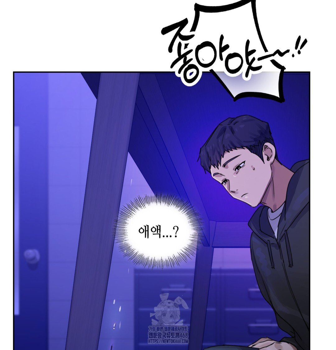 The Professor’s Secret Account Raw 66