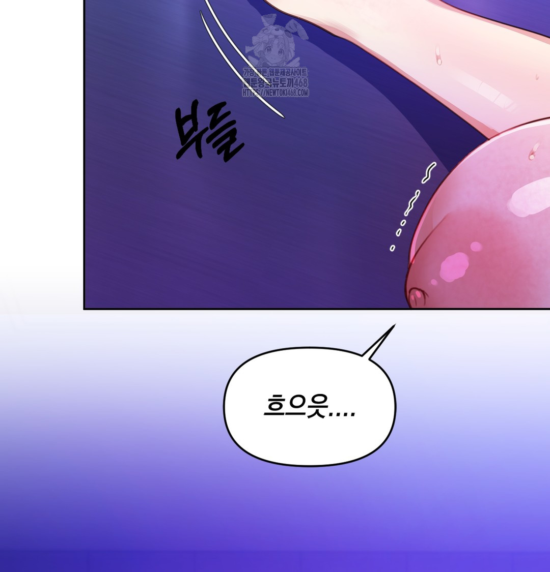 The Professor’s Secret Account Raw 76