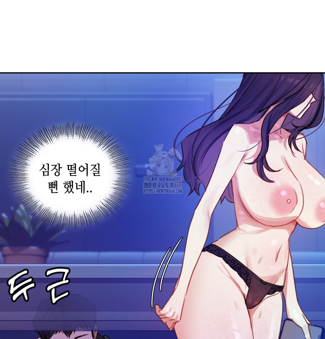 The Professor’s Secret Account Raw 89