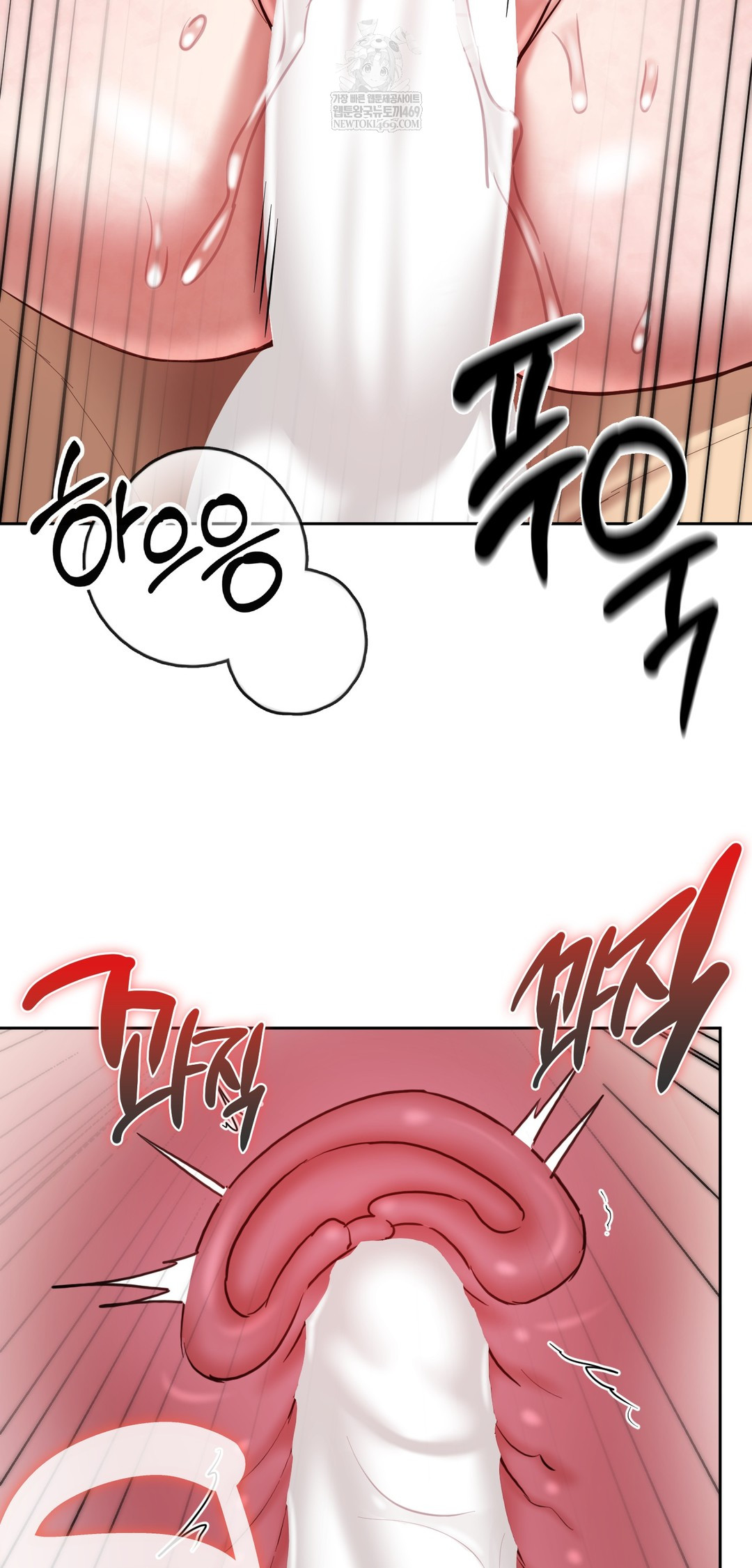 The Professor’s Secret Account Raw 11