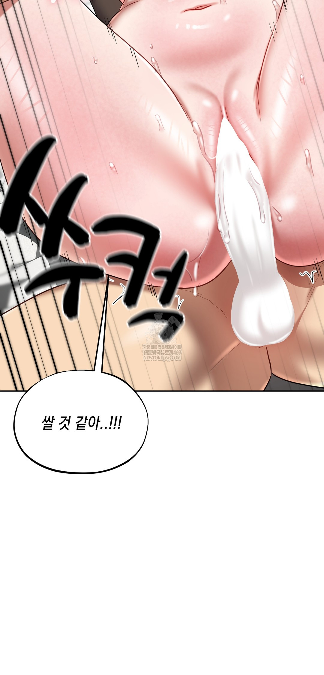 The Professor’s Secret Account Raw 15