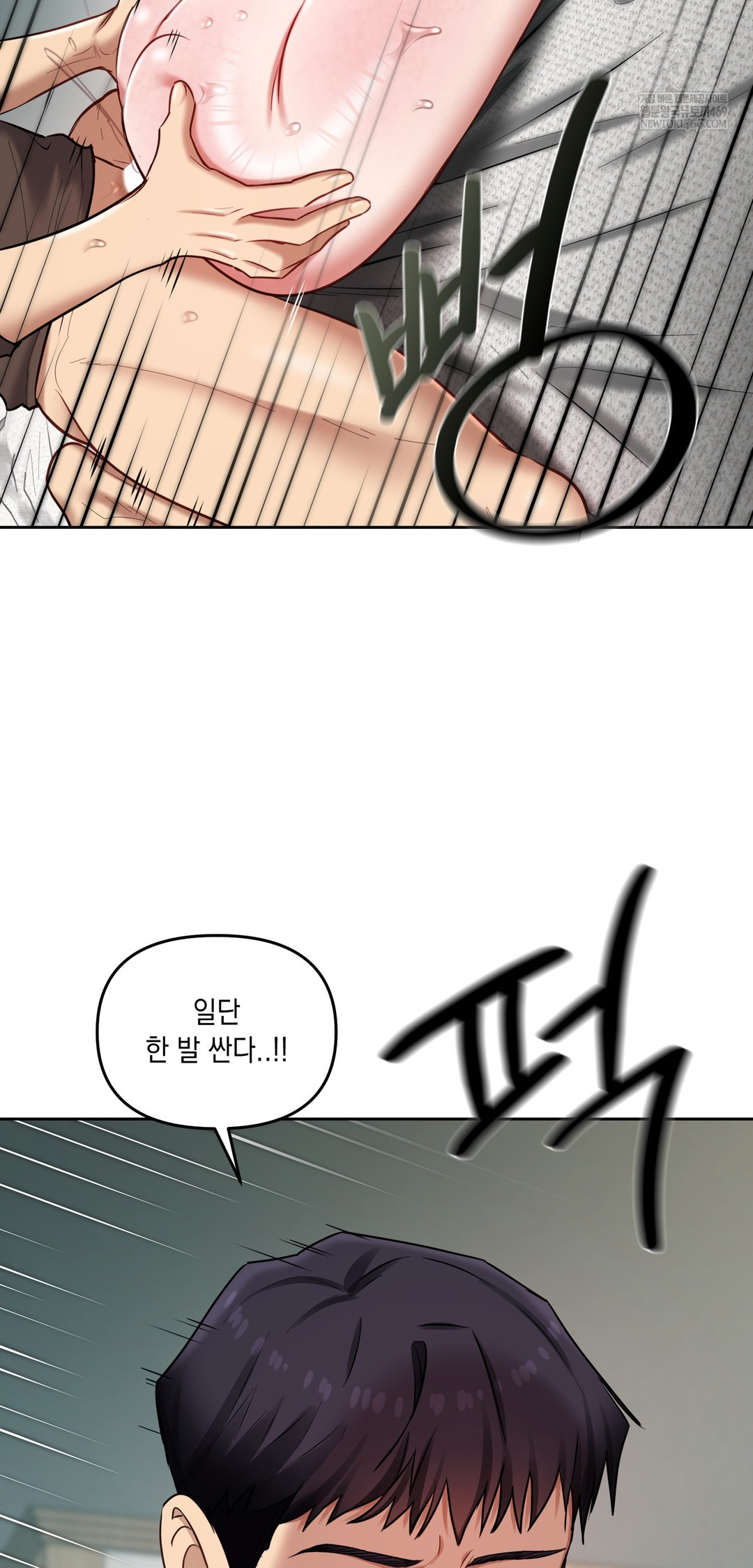 The Professor’s Secret Account Raw 29