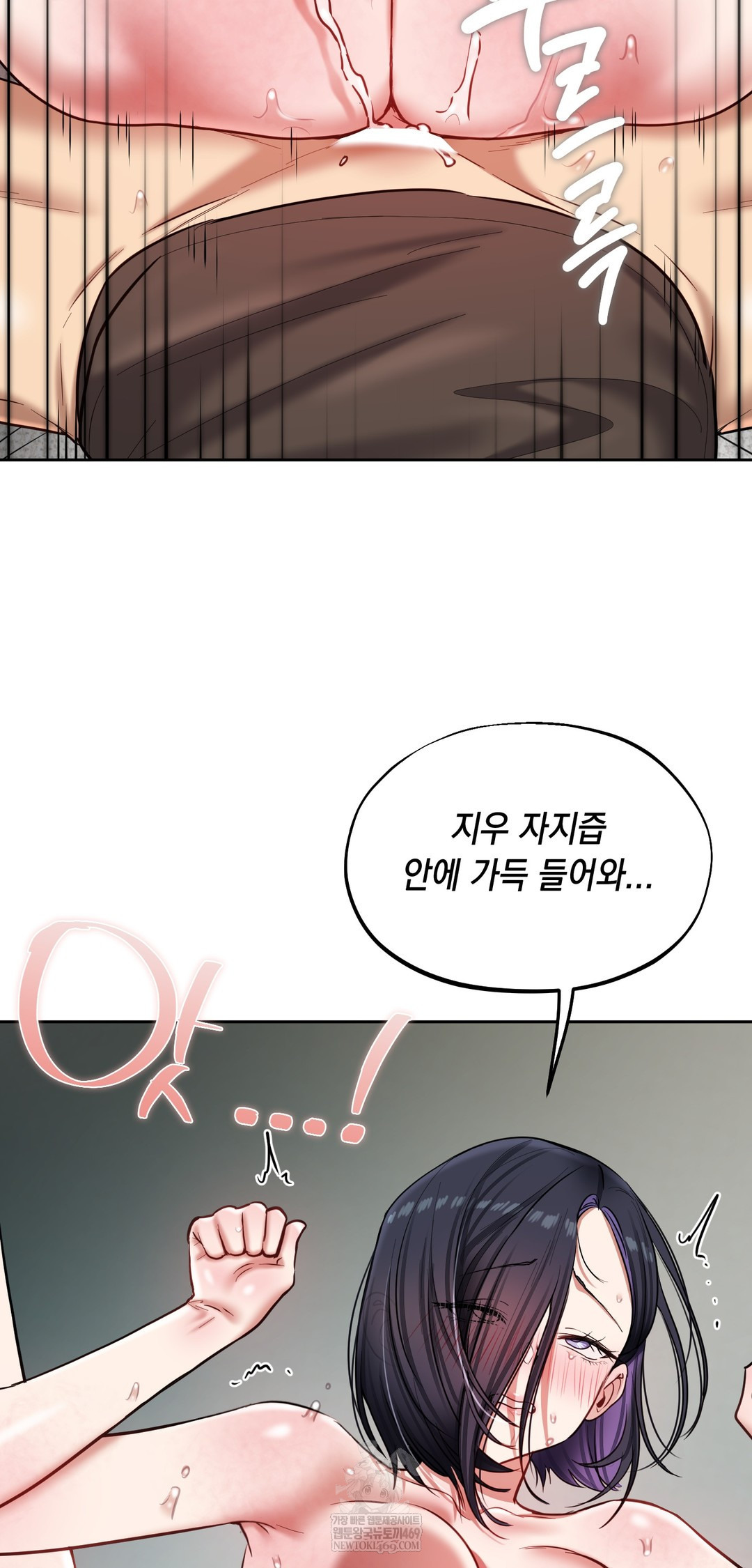 The Professor’s Secret Account Raw 31