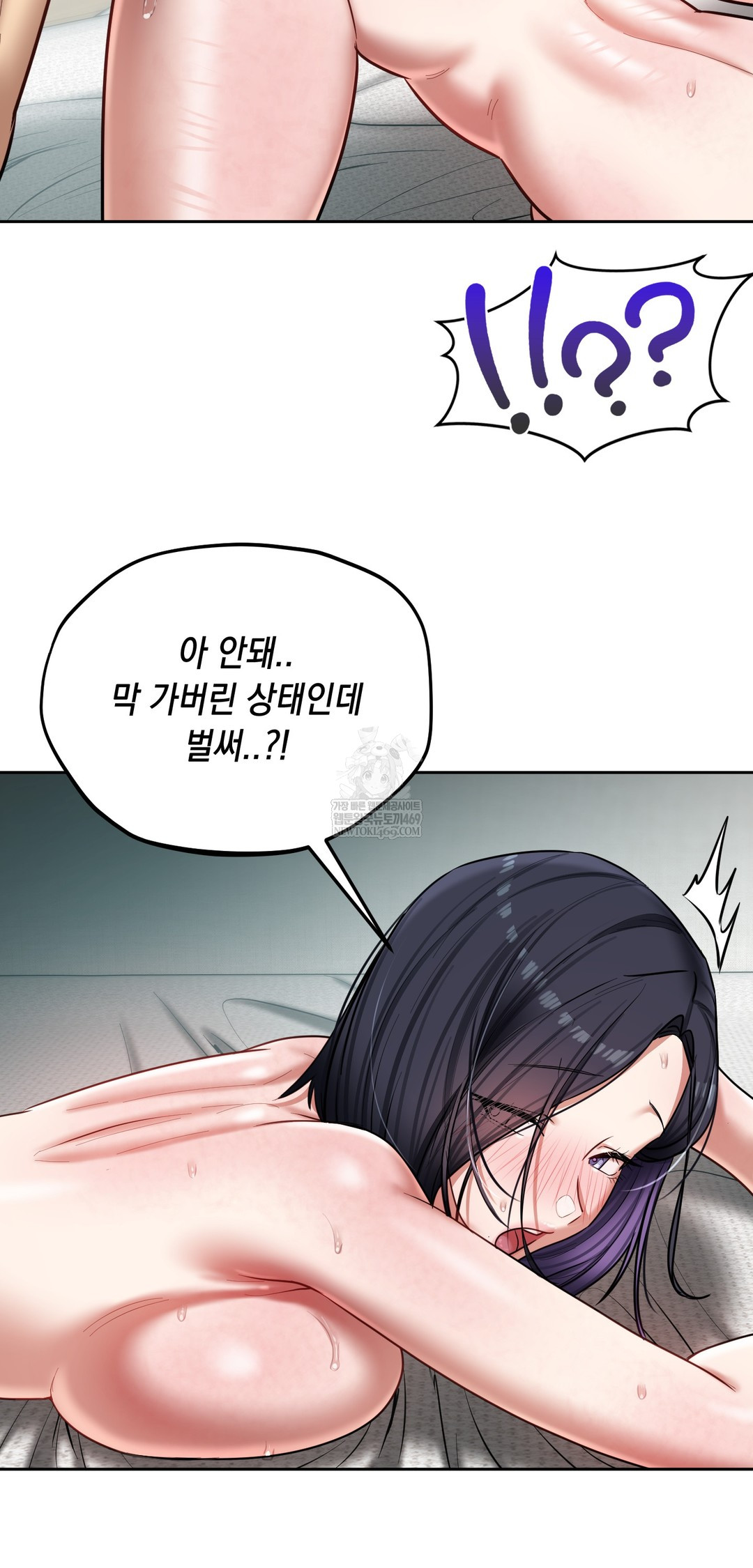 The Professor’s Secret Account Raw 36
