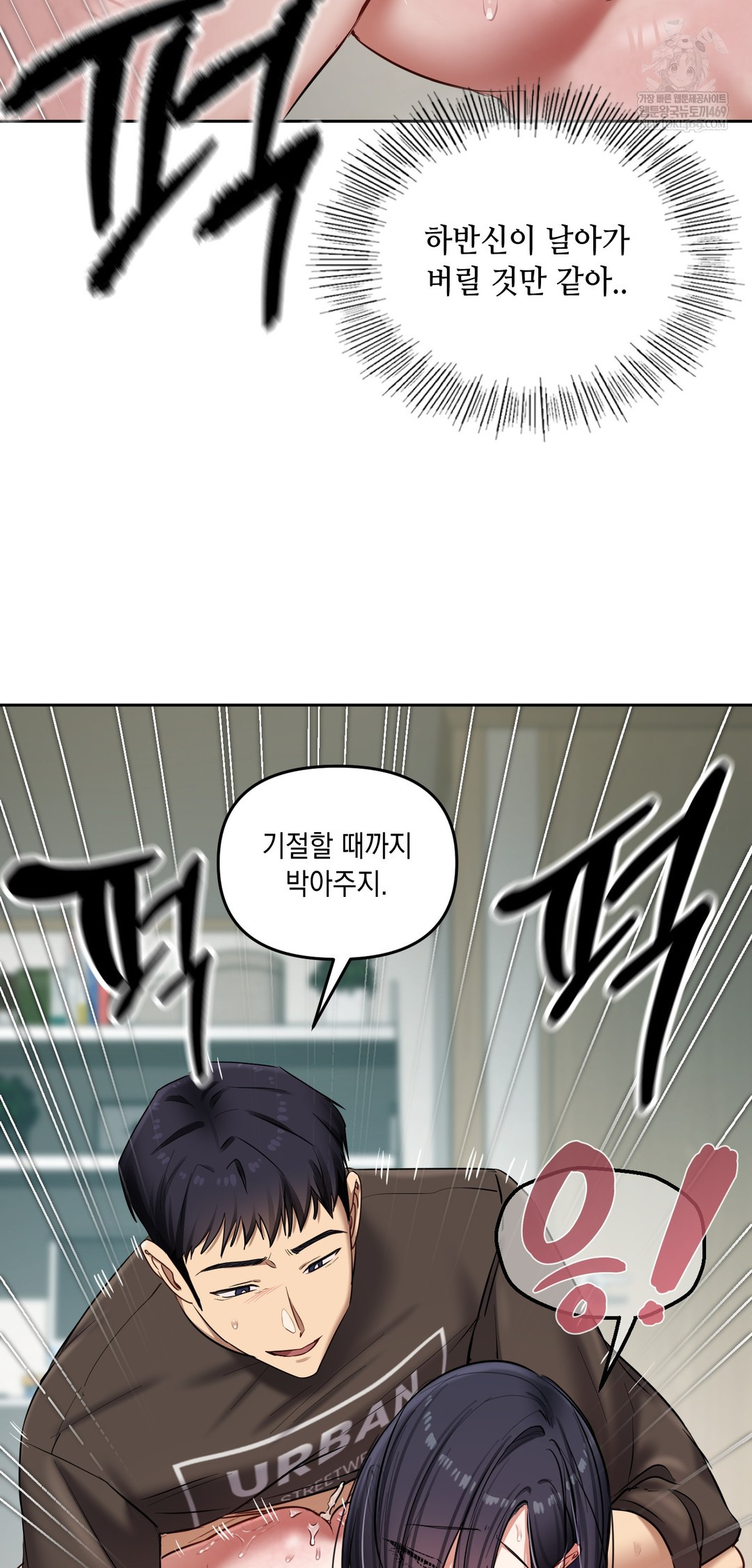 The Professor’s Secret Account Raw 39