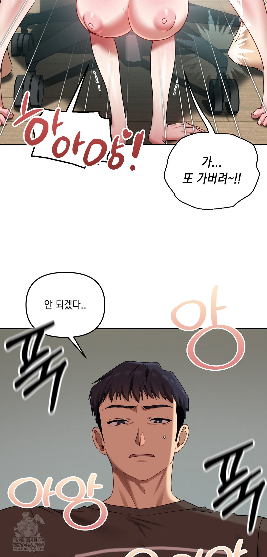 The Professor’s Secret Account Raw 5
