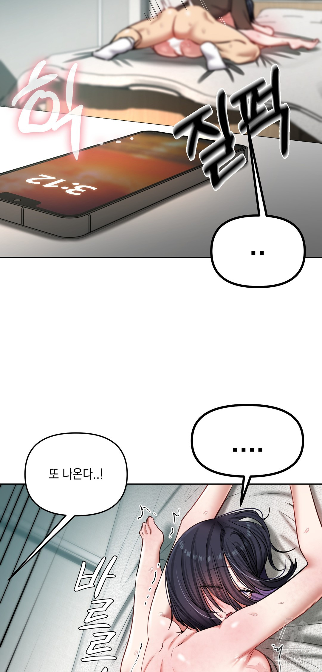The Professor’s Secret Account Raw 41