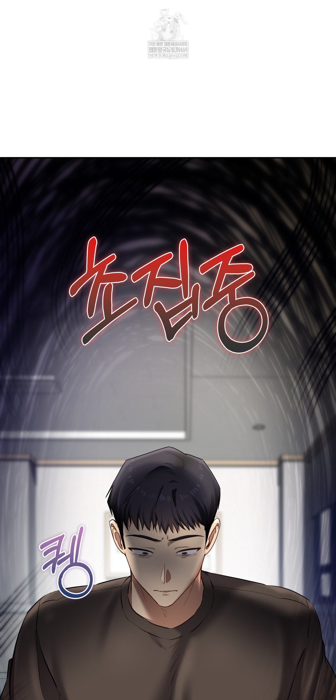 The Professor’s Secret Account Raw 52