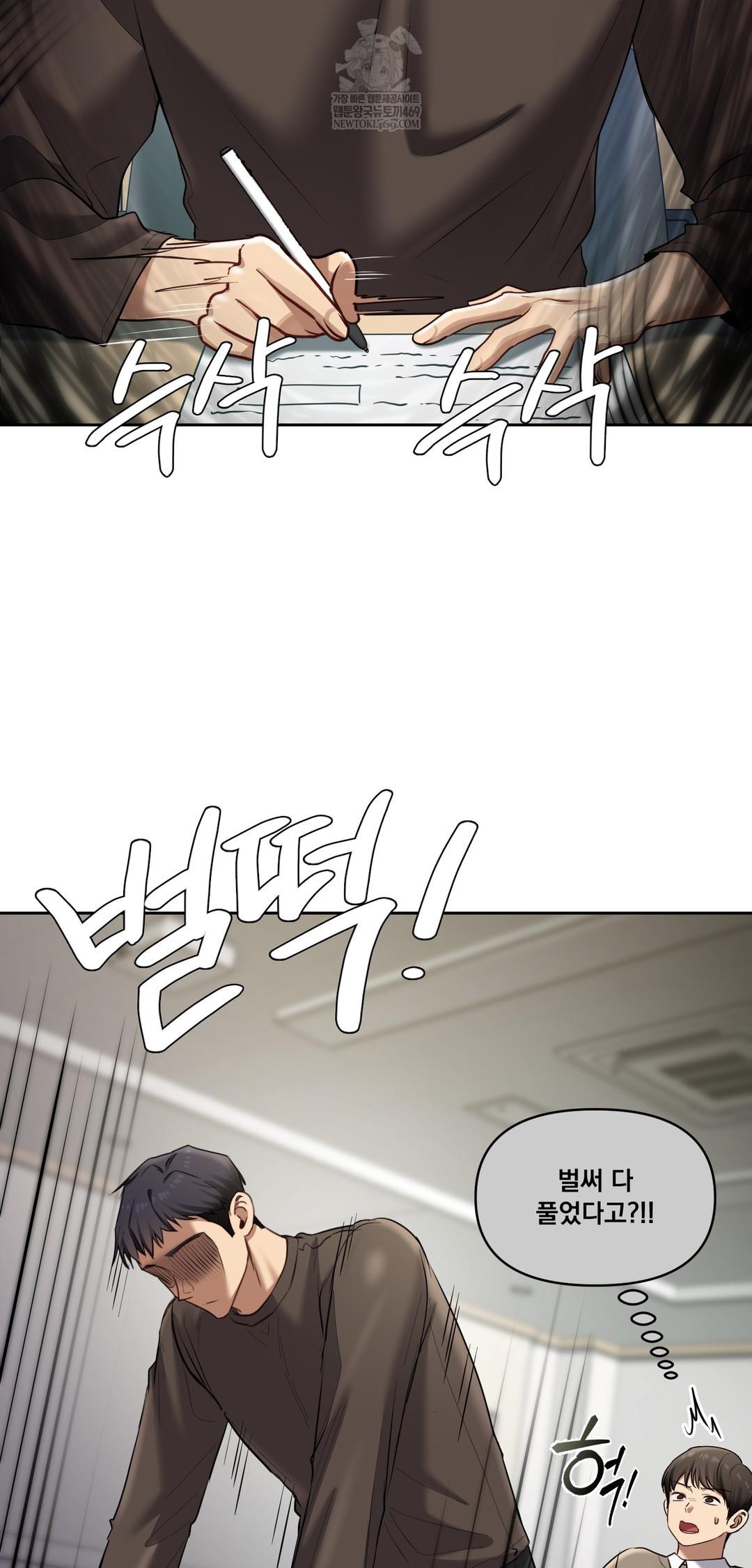 The Professor’s Secret Account Raw 53