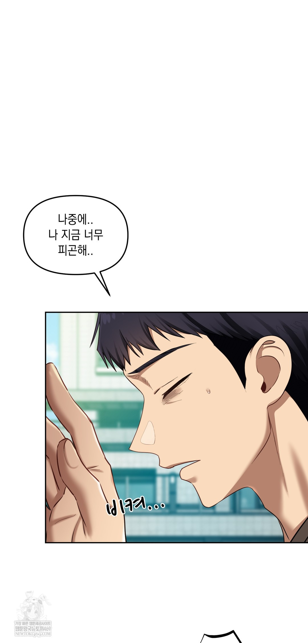 The Professor’s Secret Account Raw 63