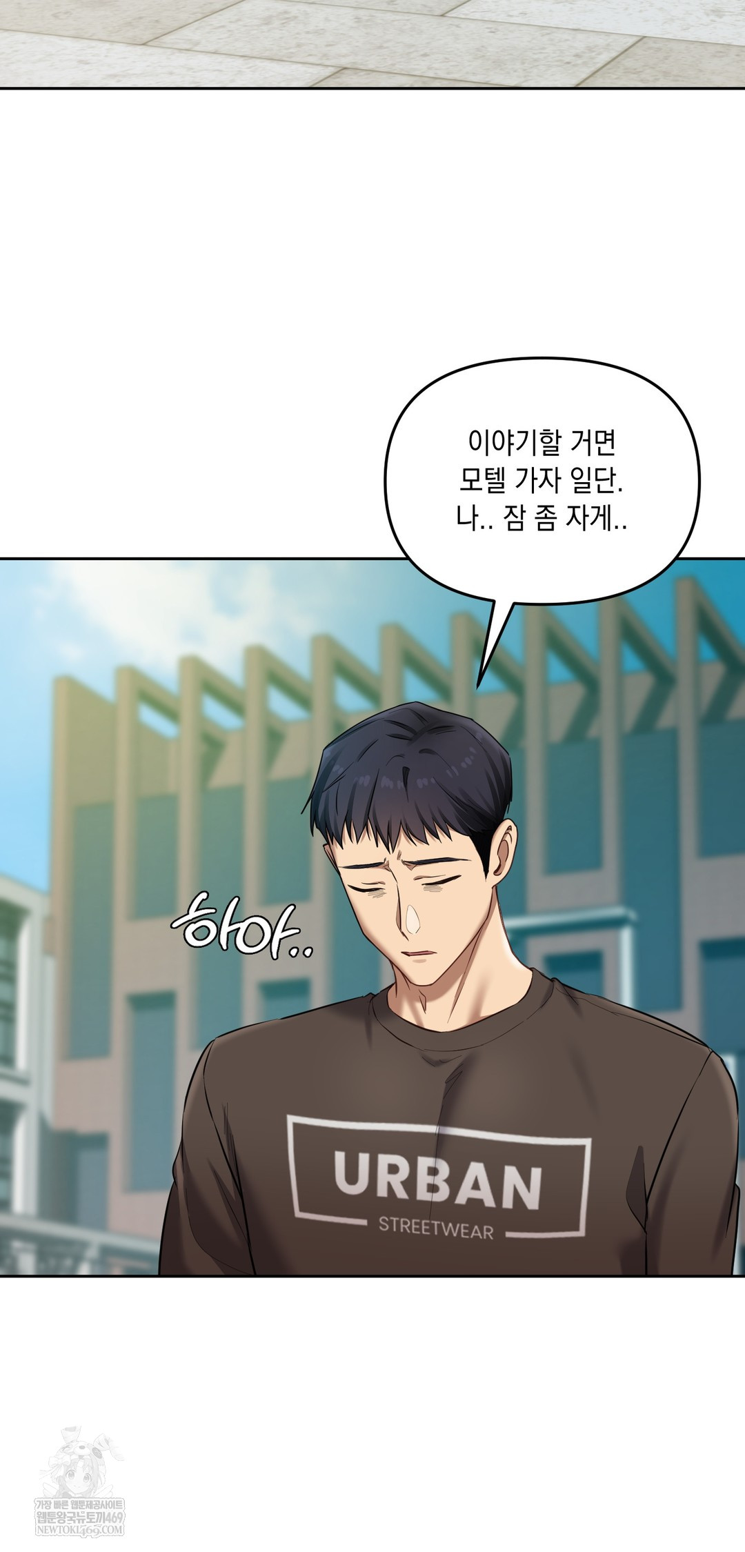 The Professor’s Secret Account Raw 66