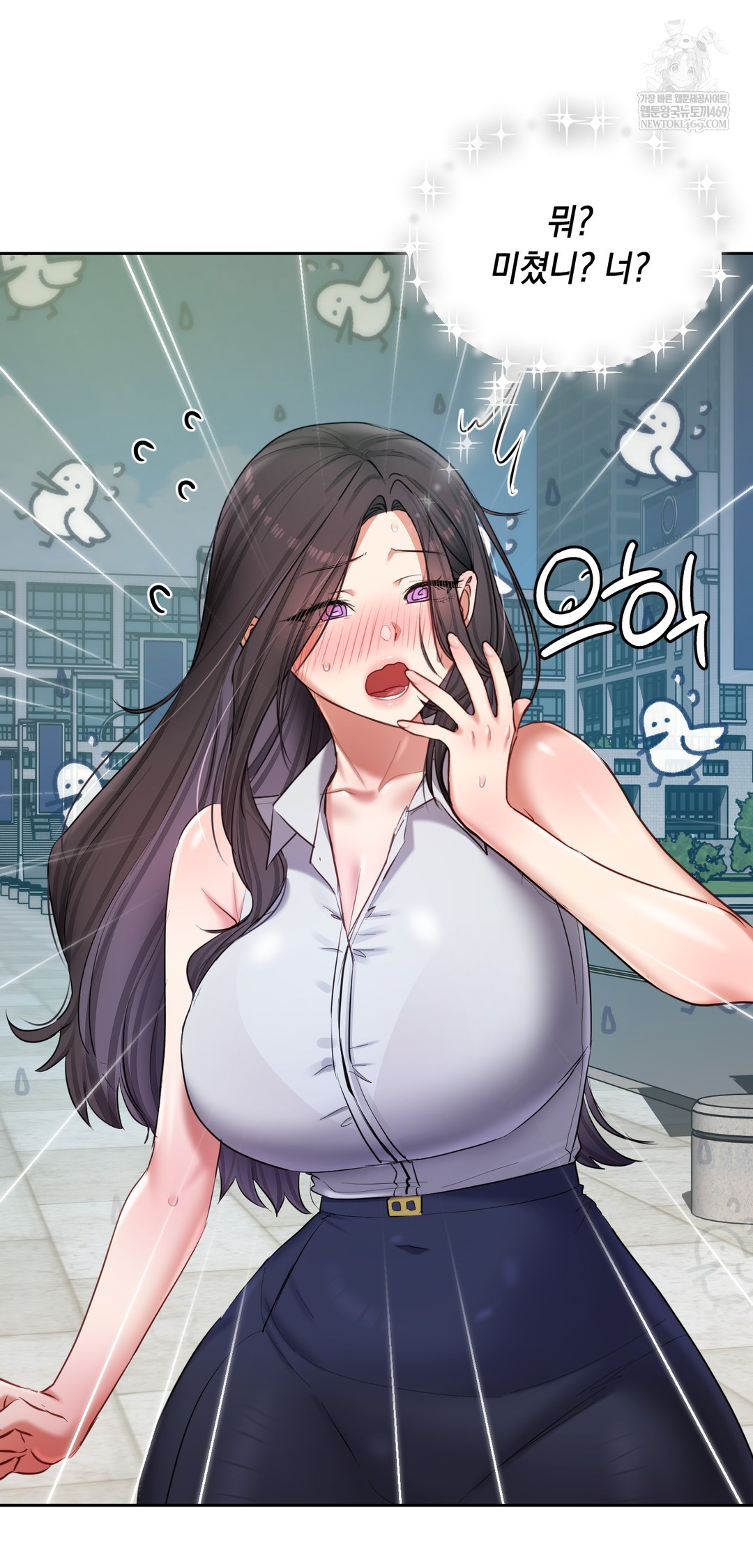 The Professor’s Secret Account Raw 67