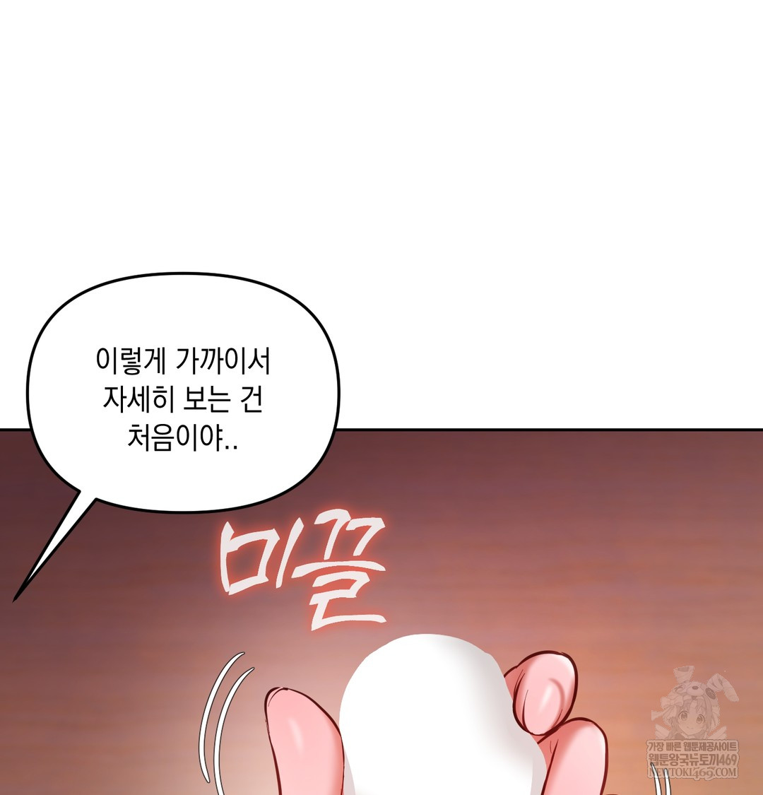 The Professor’s Secret Account Raw 11