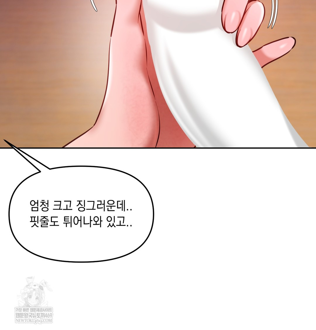 The Professor’s Secret Account Raw 12