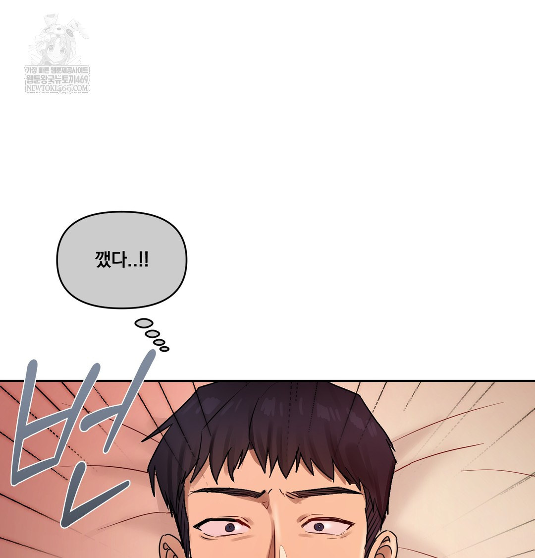 The Professor’s Secret Account Raw 115