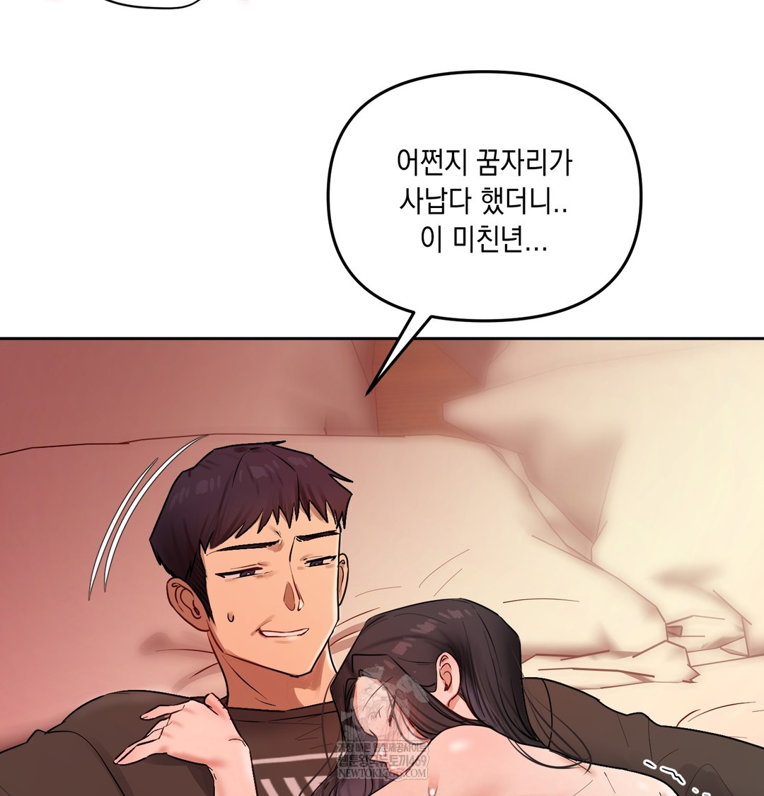 The Professor’s Secret Account Raw 117