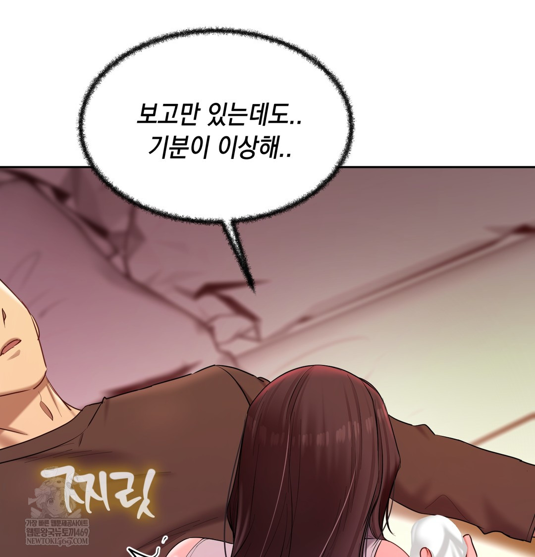The Professor’s Secret Account Raw 13