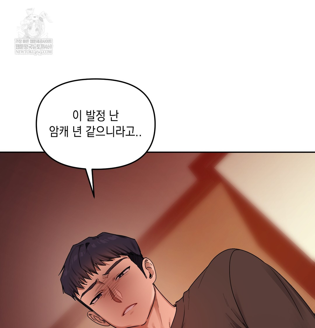 The Professor’s Secret Account Raw 123